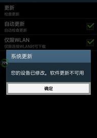 三星gt-n7100开不机怎么处理？（三星gtn7100）