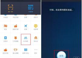 支付宝钱包是什么？怎么用？（支付宝钱包怎么用）