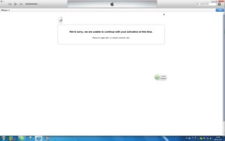 苹果6如何刷机？（ios6固件）