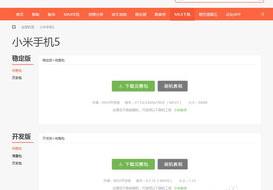 2021root权限怎么开启？（如何取得root权限）