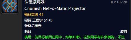 林克的回旋镖怎么样（林克的回旋镖）