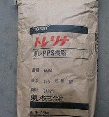 塑料PPS识别？（.pps）