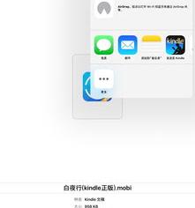 当当的电子书怎么下载？（怎样下载电子书）