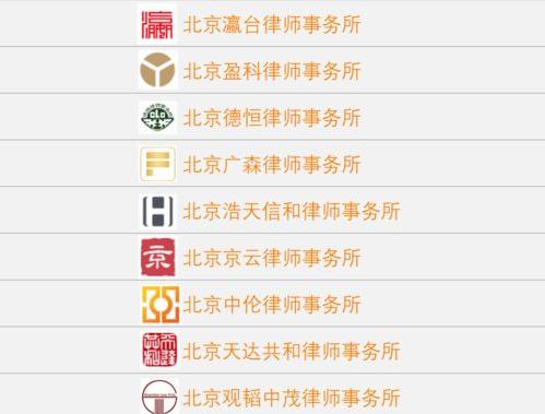 深圳市知名律师事务所有哪些？（深圳十大律师事务所）