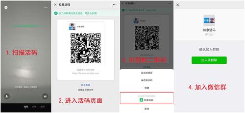 怎么用微信扫描二维码（微信怎么扫描二维码）