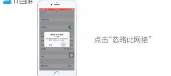 wifi没问题手机连不上怎么办？（手机连不上wifi）