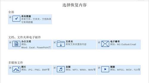 笔记本换硬盘数据还能恢复吗？（恢复硬盘数据）