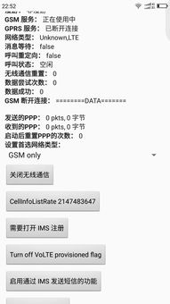 cdma是什么意思？（cdma是什么）