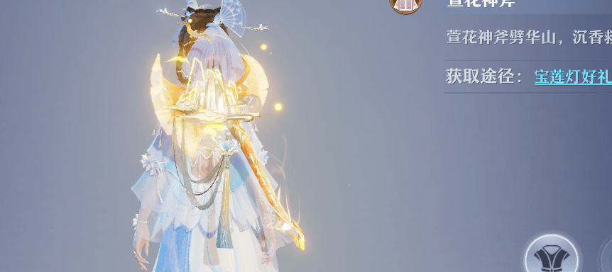 寻宝梦幻诛仙（寻梦诛仙）