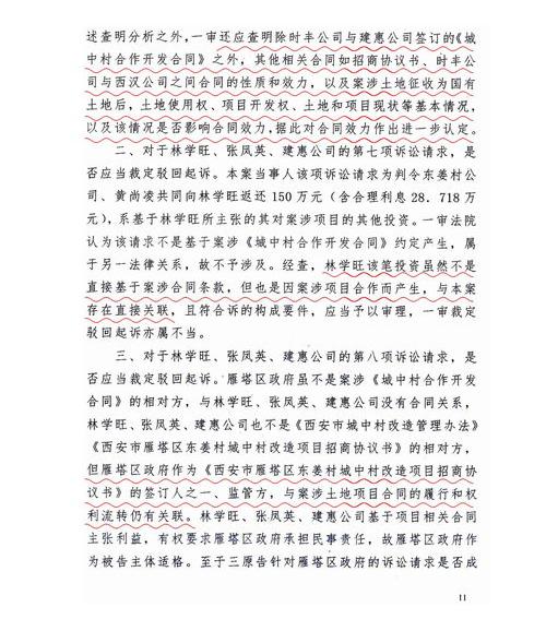 裁判文书网怎么查别人有没有案件？（全国民事诉讼案件网上查询）