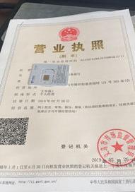 一个人可以注册几个个体工商户？ 个体工商注册