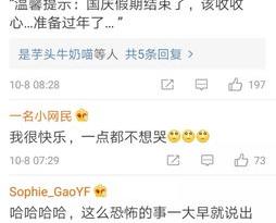 2020年法定假日怎么安排放假的？ 2020年法定节假日安排