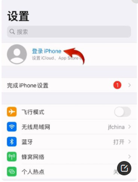 申请apple id（苹果手机怎样创建|D？）