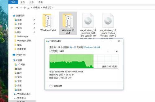 U盘读取和写入速度 是什么意思（u盘读写速度）