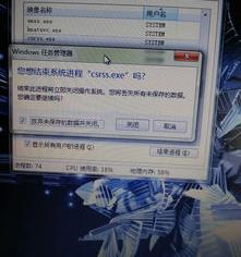 请问csrss是什么程序（csrss是什么进程）