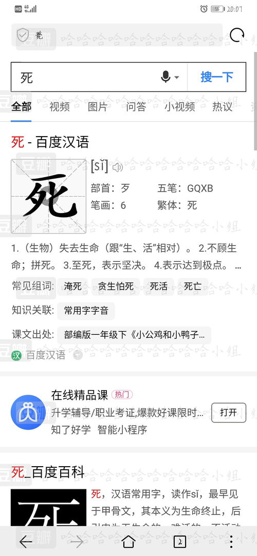 打不出字怎么办？（打不出字）