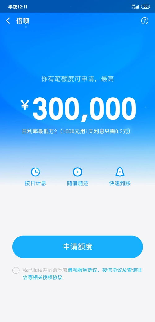 支付宝开通商家服务收费吗（支付宝开通）