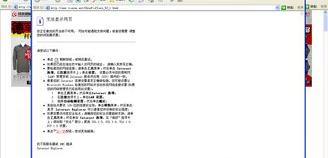 电脑不能正常关机怎么回事（为什么我的电脑不能关机）