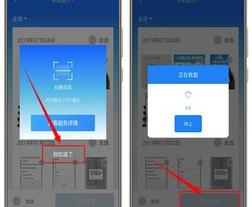 我想问问相册里的照片删除了怎么找回来（手机照片删除了怎么恢复）