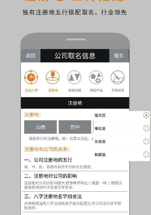 免费企业认证申请流程？ 公司起名字大全免费
