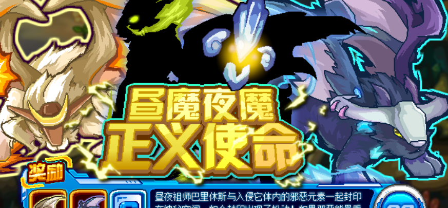 巴里修斯赛尔号（巴里修斯）