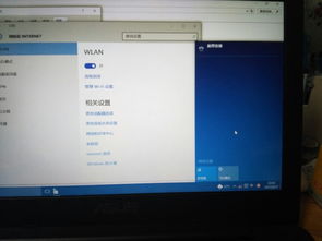笔记本怎么连接wifi（笔记本电脑怎么链接wifi？）