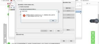 win10家庭版和专业版有何不同之处？（win10家庭版）