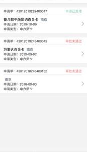 工商银行手机银行怎么注册？（工行卡开通网上银行）