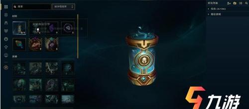 lol蓝色精粹怎么用？（lol精粹有什么用）