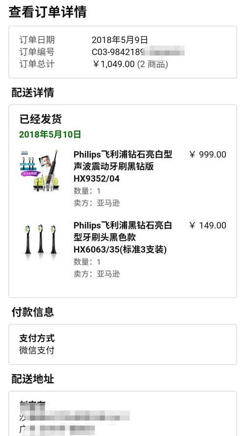 消费者协会不予受理哪些投诉？（12315不受理8条）