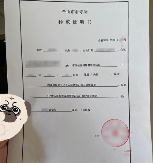 取保一年，开庭以后又收监，其中的原因是什么？还有机会是缓刑吗？ 很多取保的都被收监了