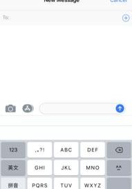 如何屏蔽iPhone短信的方法（iphone屏蔽短信）