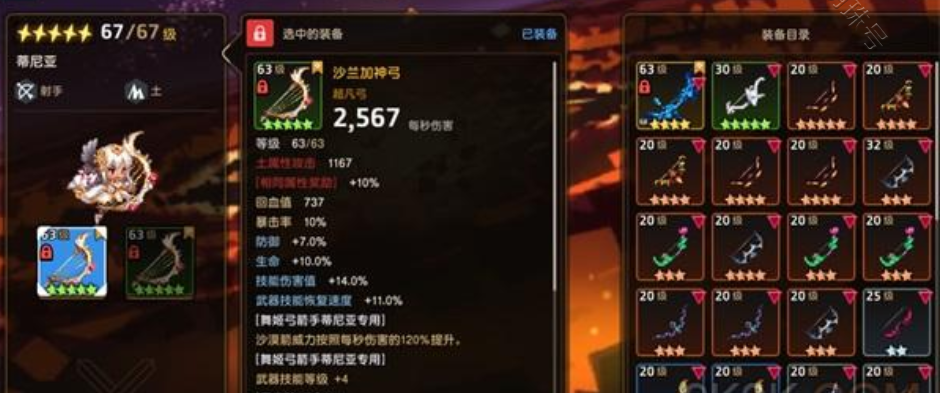 暗刃电视剧（暗刀）