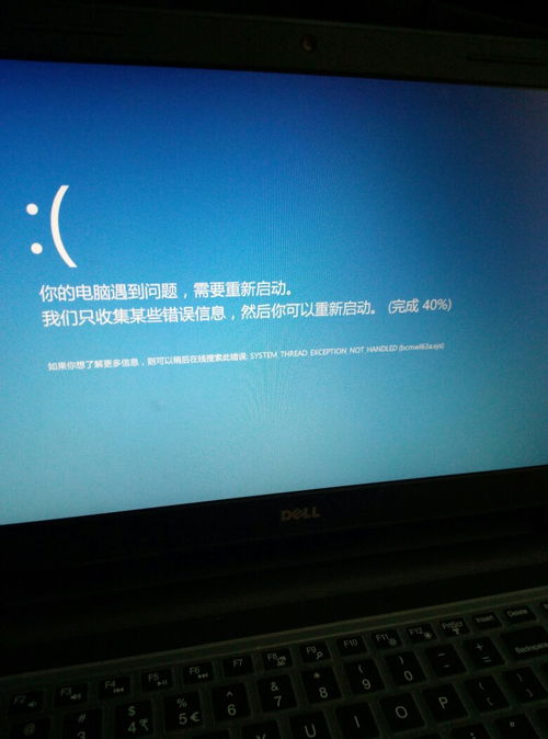 电脑老死机什么原因？（电脑老死机）