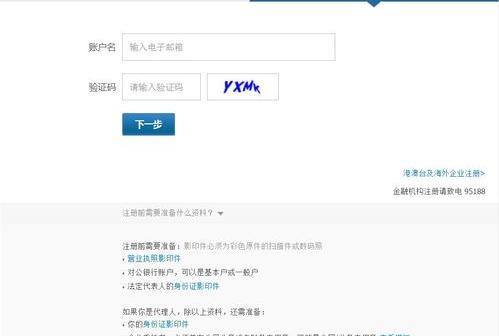 如何注册企业邮箱？（公司邮箱注册）