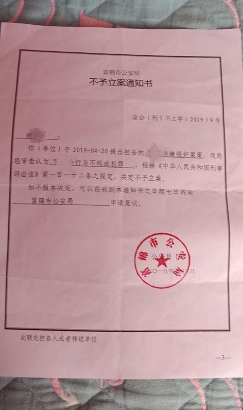 派出所一旦立案就必须结案吗（派出所一旦立案就必须结案）
