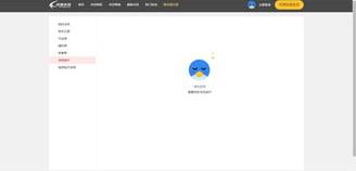 迅雷7无法加速违规资源怎么破解（迅雷7破解）