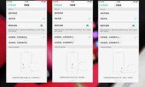 oppoa91能不能强制解锁？（oppo强制解锁）