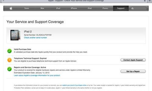 ipad越狱后不能安装afc2？（ipad2完美越狱）