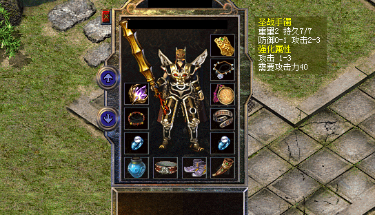 黄金裁决属性（黄金裁决）