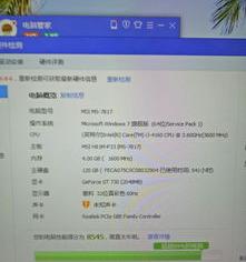2011版手机QQ为什么总掉线？（qq老掉线）