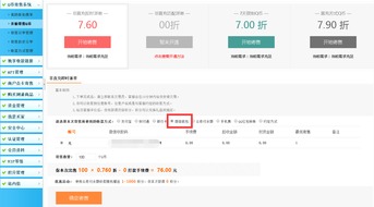 如何申请免费QQ号？（免费qq号）