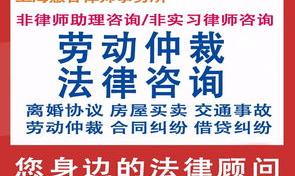 劳动仲裁可以申请免费律师？（劳动仲裁请律师多少钱）