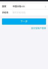 到超市买东西怎么用支付宝（支付宝如何买东西）