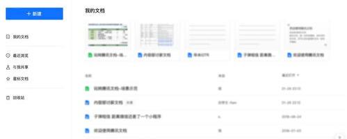 为什么我的电脑装不了TM？（qqexternal.exe）