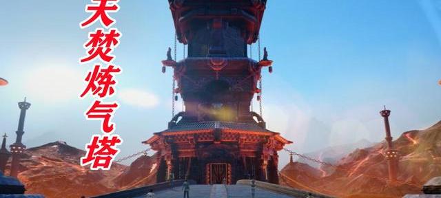 斗破苍穹第6季迦南学院国漫（斗破苍穹第6季迦南学院）