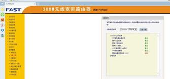 浏览器显示时钟慢了怎么解决？（电脑打开网页很慢）