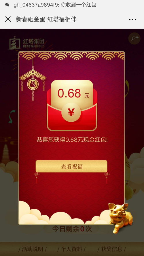 淘宝购物红包怎么获得？（淘宝 红包）