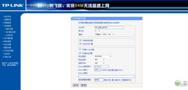怎么设置路由器连接wifi（路由器怎么设置wifi）