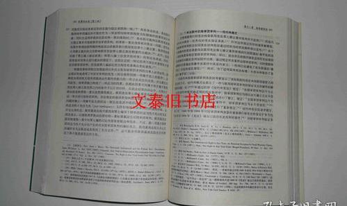 民事诉讼法123条全文？（民事诉讼法全文）